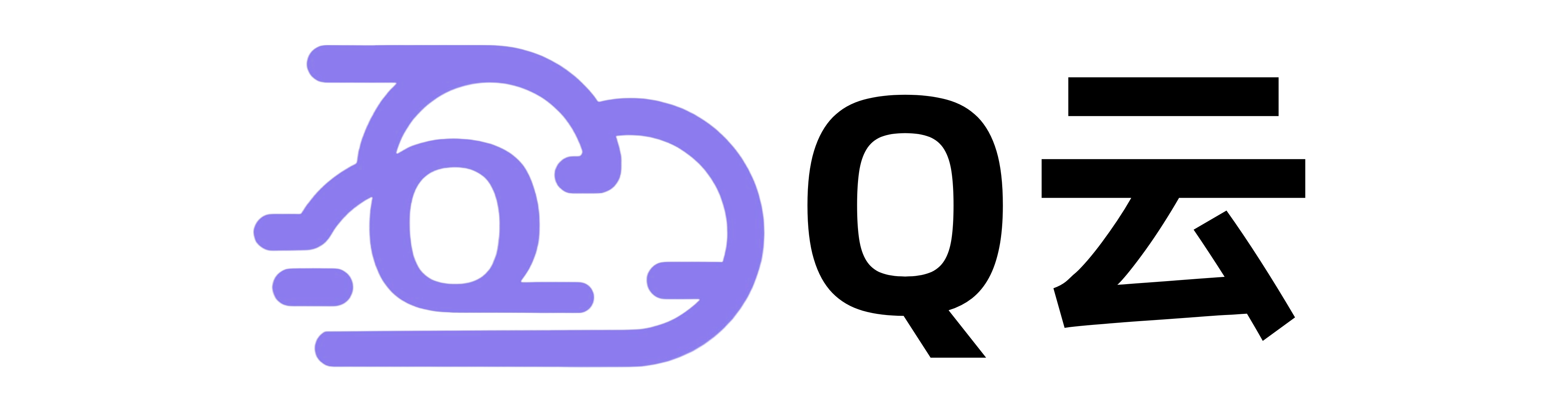 Q云